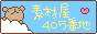 キングサイトランキング 和服・着物